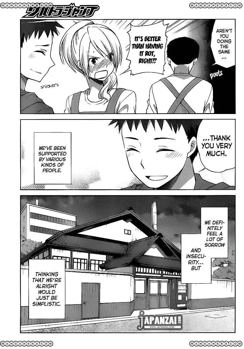 Papa No Iukoto O Kikinasai Takanashi No Hidamari Chapter 6 12